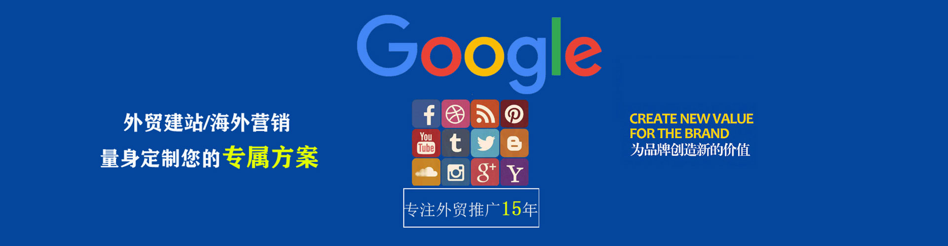 镶黄旗信息流优化师