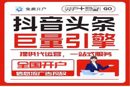信息流广告制作：从入门到精通