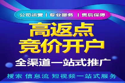 SEM竞价开户实战案例：效果对比分析